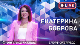 Почему Россия разгромила США и Японию / Итоги командного ЧМ и сезона с Екатериной Бобровой