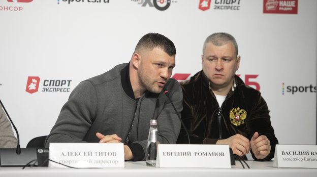 Евгений Романов. Евгений Романов.