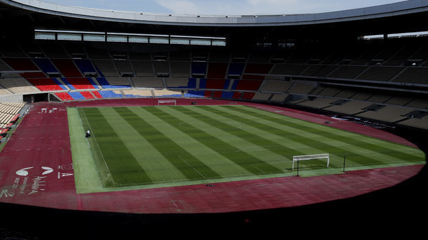 «Ла Картуха». Фото Reuters «Ла Картуха». Фото Reuters