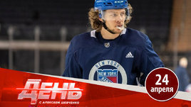 Панарин не поедет на ЧМ. Он стал жертвой травли Назарова