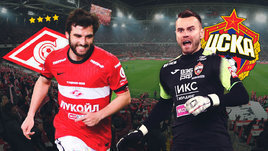 «Спартак» — ЦСКА: день дерби. Большая онлайн-трансляция