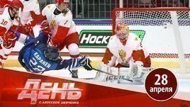 Россия на ЮЧМ: снова сюрприз, но со знаком «минус»