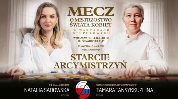 Анонс матча Наталья Садовская - Тамара Тансыккужина. Фото Федерация шашек России Анонс матча Наталья Садовская - Тамара Тансыккужина. Фото Федерация шашек России