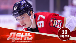 Гусев уже не нужен «Флориде»?