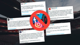 РФС и сборная России поддержали бойкот соцсетей. Что все это значит?