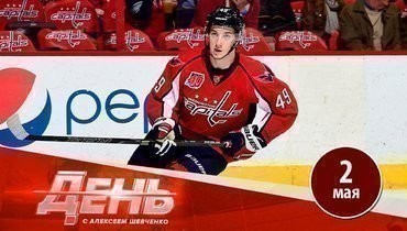 Топ-3 перехода в КХЛ: день первый