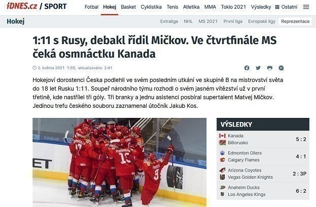 Чешские СМИ - о матче Чехия - Россия. Чешские СМИ - о матче Чехия - Россия.