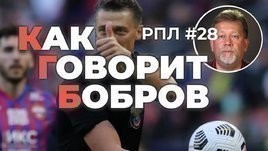 Гол Дзюбы засчитан правильно | У ЦСКА украли победу | КГБ | 28-й тур