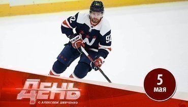 У Кузнецова снова проблемы