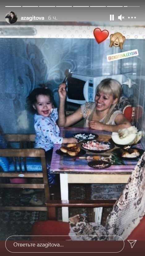 Алина Загитова с мамой. Фото Instagram Алина Загитова с мамой. Фото Instagram