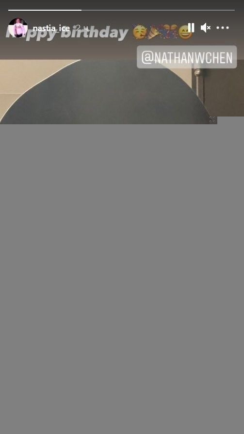 Поздравление от Анастасии Мишиной. Фото Instagram Поздравление от Анастасии Мишиной. Фото Instagram