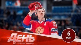 Шипачев не сыграет на чемпионате мира