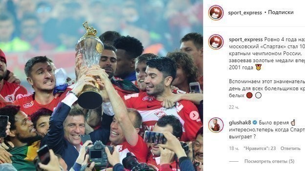 Пост «СЭ». Пост «СЭ».