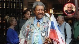 «От Дона Кинга пахло как от трупа. Нет, он не разлагался. Просто кожа такая»