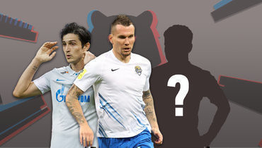 Сердар Азмун, Антон Заболотный и другие игроки: кто сменит клубы этим летом?