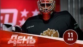 Сборная осталась без вратарей из НХЛ