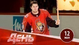 Дадонов не приедет на ЧМ