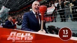 Хартли может уехать в «Рейнджерс»