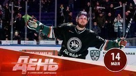 Потеря Яруллина — провал менеджеров «Ак Барса»