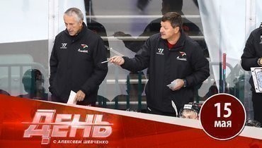 «Авангард» допустил серьезную потерю