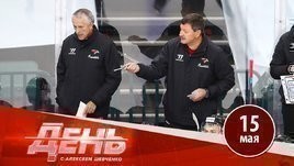 «Авангард» допустил серьезную потерю