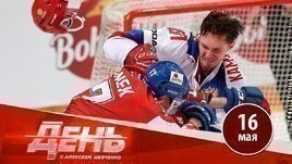 Сборная определилась с составом на ЧМ