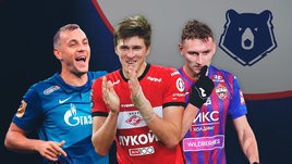 «Спартак» — в Лиге чемпионов, ЦСКА — без еврокубков, Дзюба — лучший бомбардир