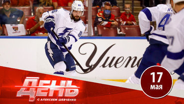 Кучеров начал сезон с дубля