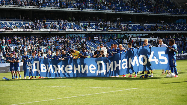 Футболисты «Динамо» после матча. Фото Дарья Исаева, «СЭ» / Canon EOS-1D X Mark II Футболисты «Динамо» после матча. Фото Дарья Исаева, «СЭ» / Canon EOS-1D X Mark II
