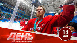 Олимпийский чемпион Телегин не нужен ЦСКА