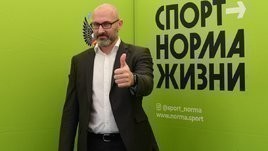 Белгород — территория спорта и здоровья