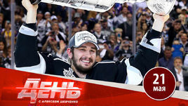 «Динамо» подписало Войнова