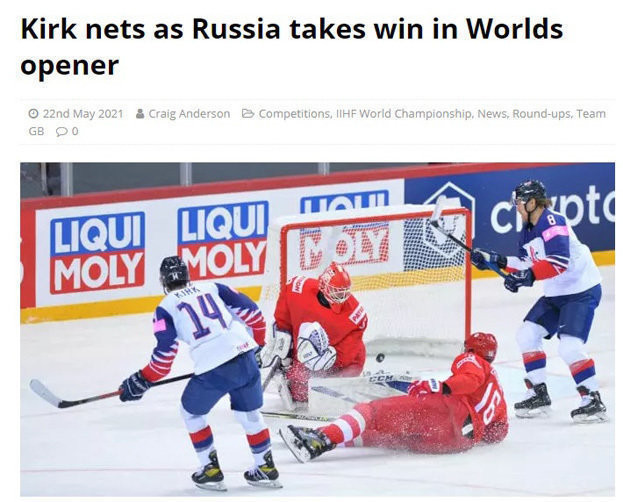 British Hockey - о победе сборной России над Великобританией. British Hockey - о победе сборной России над Великобританией.