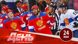 Тарасенко приедет на ЧМ вместо Овечкина