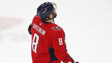 Овечкин на распутье: остаться в «Вашингтоне», перейти в другой клуб НХЛ или вообще вернуться в «Динамо»?