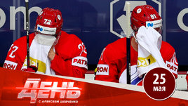 Поражение словакам — хороший урок для России