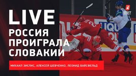 Почему Брагин проиграл / фавориты ЧМ / Live с Зислисом, Шевченко и Вайсфельдом