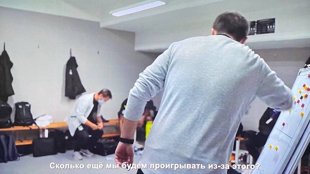 Мурад Мусаев. Фото Кадр фильма «Краснодар. От игры к игре» Мурад Мусаев. Фото Кадр фильма «Краснодар. От игры к игре»