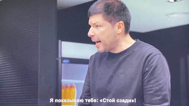 Мурад Мусаев. Фото Кадр фильма «Краснодар. От игры к игре» Мурад Мусаев. Фото Кадр фильма «Краснодар. От игры к игре»