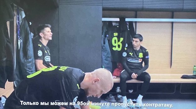 Александр Мартынович. Фото Кадр фильма «Краснодар. От игры к игре» Александр Мартынович. Фото Кадр фильма «Краснодар. От игры к игре»