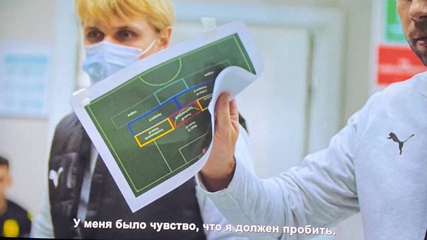 Мурад Мусаев беседует с Кристоффером Олссоном. Фото Кадр фильма «Краснодар. От игры к игре» Мурад Мусаев беседует с Кристоффером Олссоном. Фото Кадр фильма «Краснодар. От игры к игре»