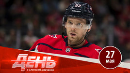 Кузнецова могут обменять