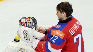 Сергей Бобровский.