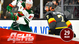 Капризов завершил сезон