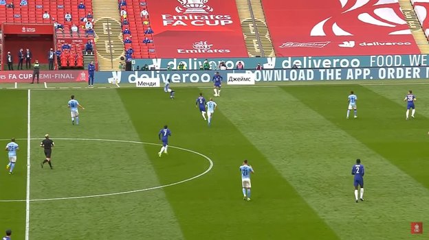 Эпизод матча «Манчестер Сити» - «Челси» в полуфинале Кубка Англии. Эпизод матча «Манчестер Сити» - «Челси» в полуфинале Кубка Англии.