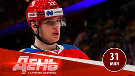 Подколзин уезжает в «Ванкувер»