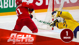 Россия вышла в плей-офф и отправила домой шведов