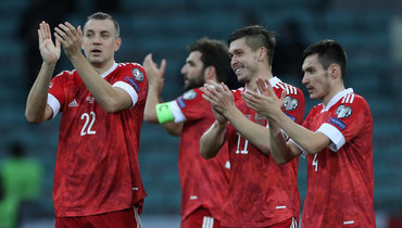 Сборная России: состав на Евро.