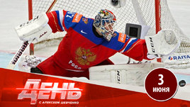 Бобровский или Самонов?