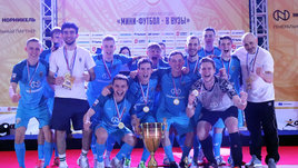 Тринадцатый сезон принес удачу МГАФК